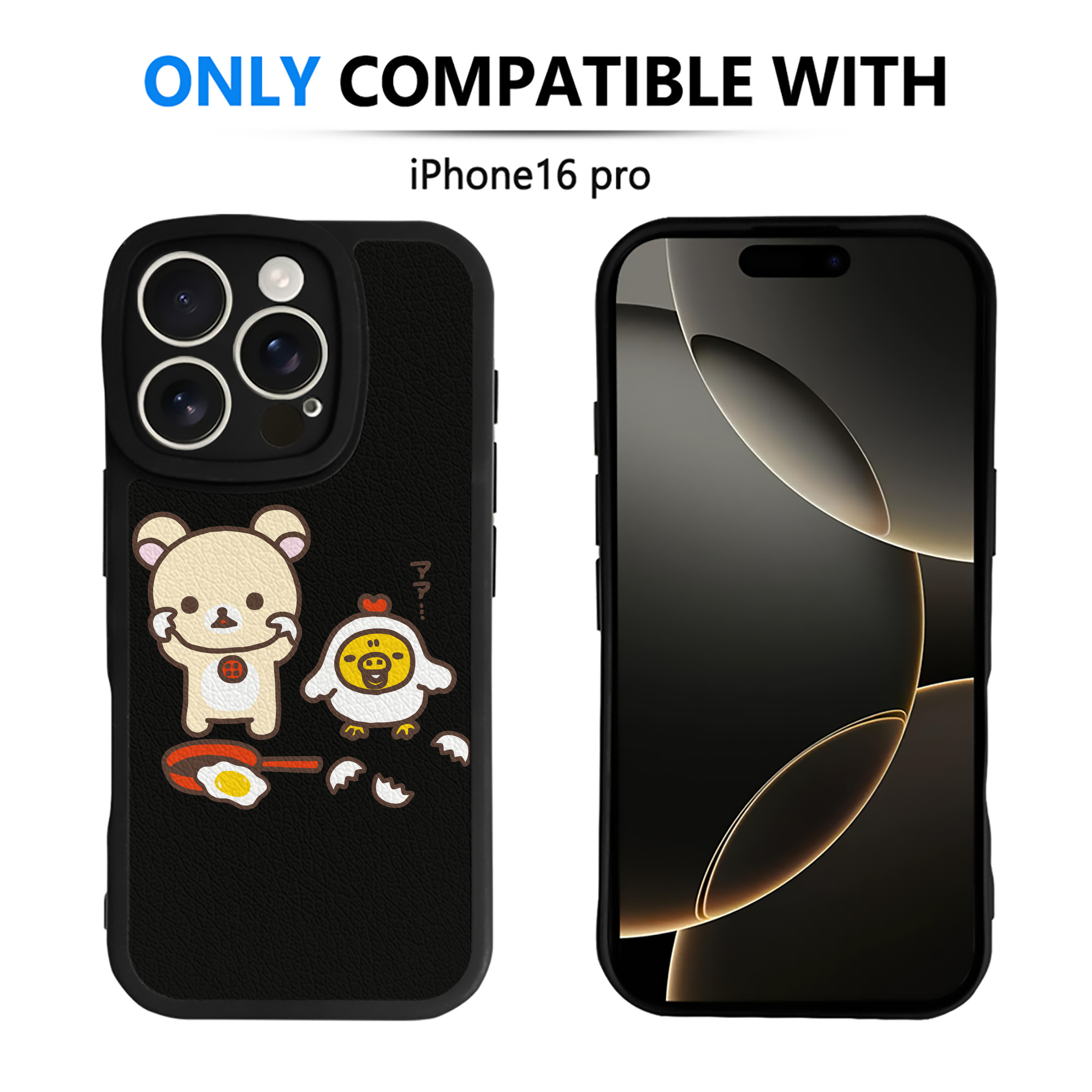 （画像用） リラックマ リラックマ キイロイトリ Rilakkuma Korilakkuma Kiiroitori 【iPhone 16シリーズ対応】シリコンスマホケース（レザー調） 材質：シリコン